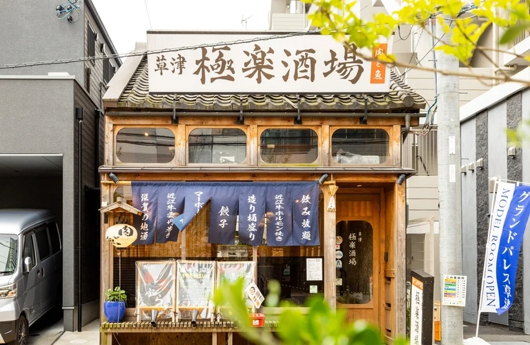 極上の味わいとおしゃれな空間で特別なひとときを